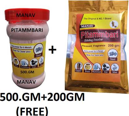 395 BRAND CLOTH k.p spotless safe famous pitammbari powder box packing Detergent Powder
