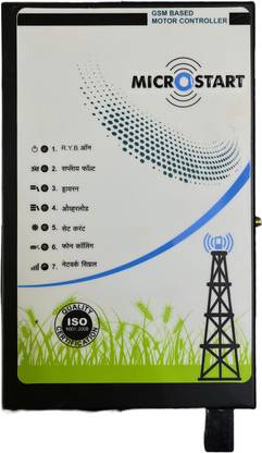 Microstart Mobile starter for three phase pump starter with battery included) Water Pump Starter