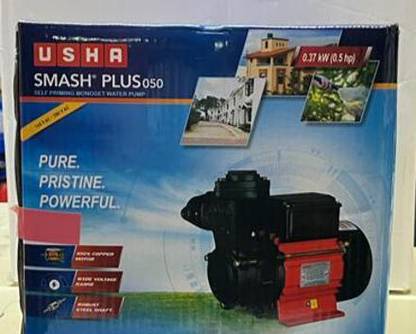 USHA Smash Plus 50 Centrifugal Water Pump