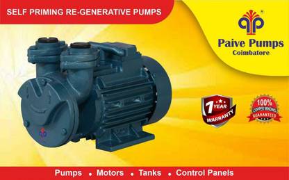 Paive Self Priming V Type 0.5HP VFLOW- 50 Centrifugal Water Pump