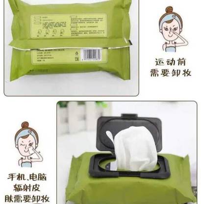 plushcreation Green Makeup Removing Disposable Wipes makup remover Diaper Disposal Bin