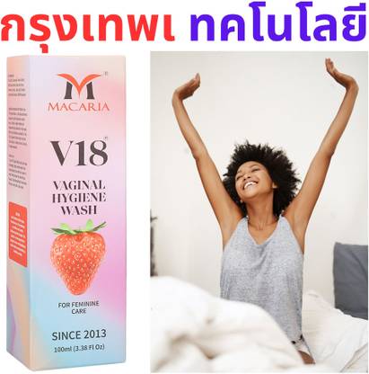 MACARIA V18 intimate V part Wash women Feminine Wash women gentle sensitive cleanser Intimate Wash
