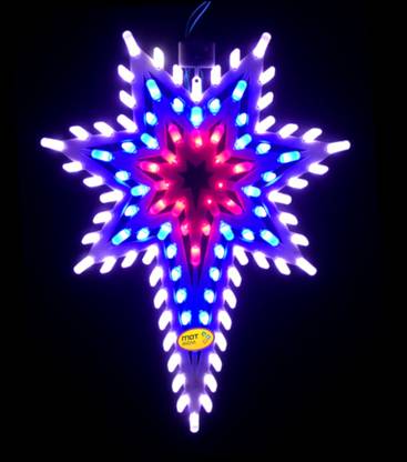 MDT India TULIP7C-MC Christmas Decoration Light LED Hanging Star Pack of 1