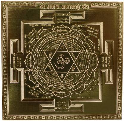 vinayakmoorti Ganesh Maha Siddhi Yantra/Yantram Effective (3 x 3 Inch) Copper Yantra