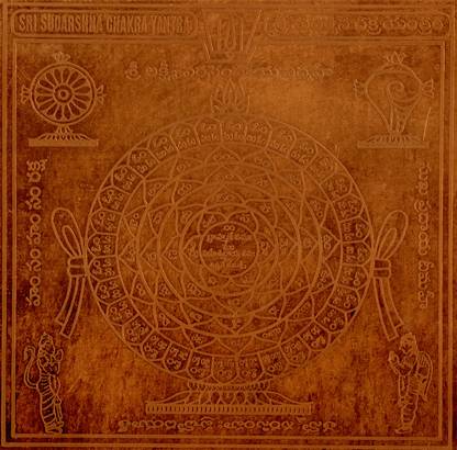 omkar Sudarshana Chakra Yantram 6 inch Telugu Copper Yantra