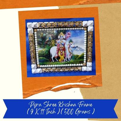 VSP VASTU SAMADHAN VSP VASTU SAMADHAN - 158 SHREE KRISHNA FRAME Wooden Yantra