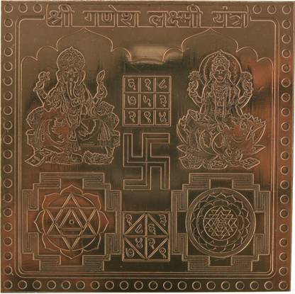 Om Shree Siddhi Vinayak Murti Bhandar Shree Ganesh Laxmi Yantra Copper Yantra