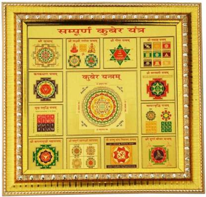 ROYALHUB shree kuber yantra hindu devi devta kuber maharaj photo Wooden Yantra