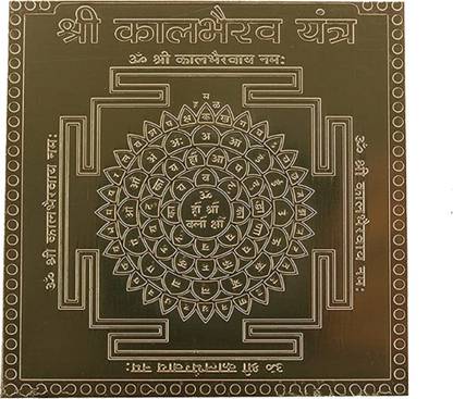 vinayakmoorti Kal Bhairav Yantra (8 x 8 x 1) Copper Yantra