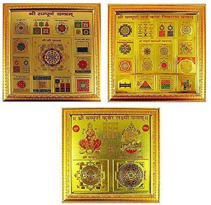 Creative Terry Vastu shastra yantra/009 Plated Yantra