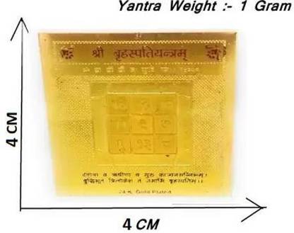 Astrosale Shree Brihaspati Yantra With Mantra In Gold Plated To Increase Health, Wealth & Prosperity And Make Your Relations Good In Your Married Life Brass Yantra