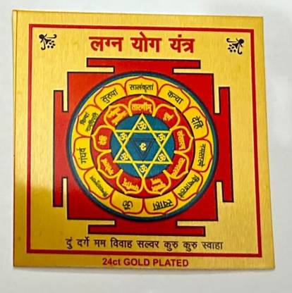 Phila Hub Aluminium Yantra