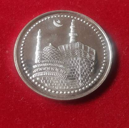 RAMANSH POOJAN SAMAGRI KENDERA silver allaha coin 786 Silver Yantra ...