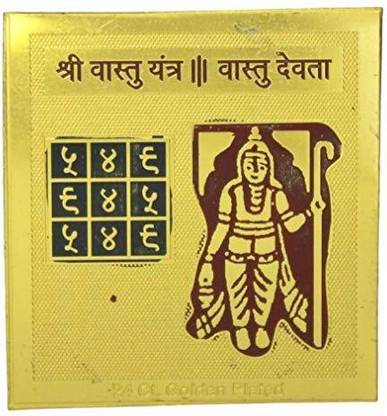 nagaana Shri Vastu/Vastu Devta Yantra is used to correct vastu dosh for people 3*3 Copper Yantra