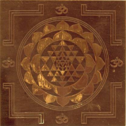omkar Shree Chara Yantr Sree Chakram Yantram Sri Maha Yantram Yendram 6Inch Copper Yantra