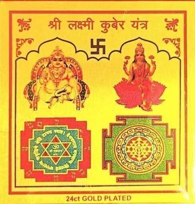 Deal Tree Lakshmi Kuber dhan barsha yantra Gold, Plated Yantra