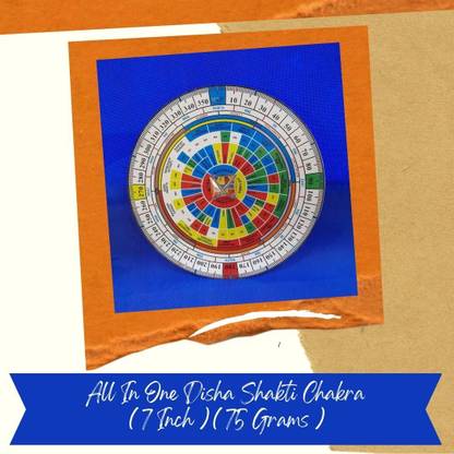 VSP VASTU SAMADHAN VSP VASTU SAMADHAN - 127 ALL IN ONE DISHA SHAKTI CHAKRA Fiber Yantra