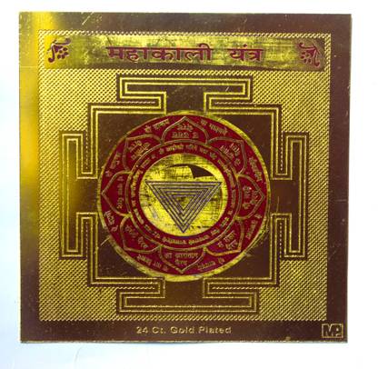 Rudraprathna Mahakali yantra Brass Yantra