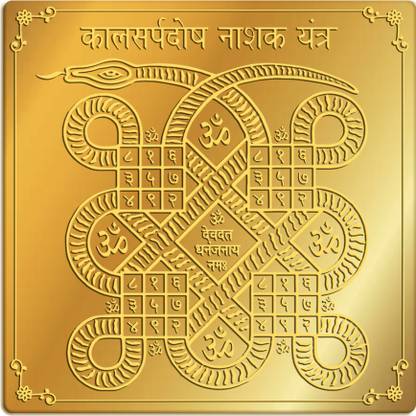 Rudra Centre Kalsarpa Dosh Nashak Gold, Plated Yantra