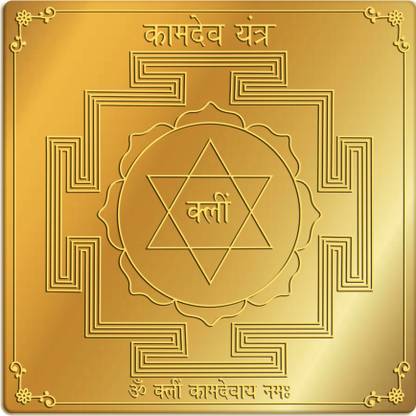 Rudra Centre Kamdev Gold, Plated Yantra