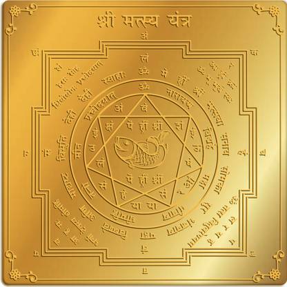 Rudra Centre Shree Matysa Gold, Plated Yantra