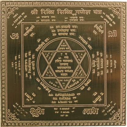 vinayakmoorti Om Siddhi Vinayak Shri Riddhi Siddhi Ganesh 100% Pure Copper 22gauge yantra Decorative Showpiece  -  8 cm