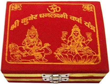 Puja N Pujari Kubera Dhana Lakshmi Varsha Yantra for Wealth & Prosperity Brass Yantra