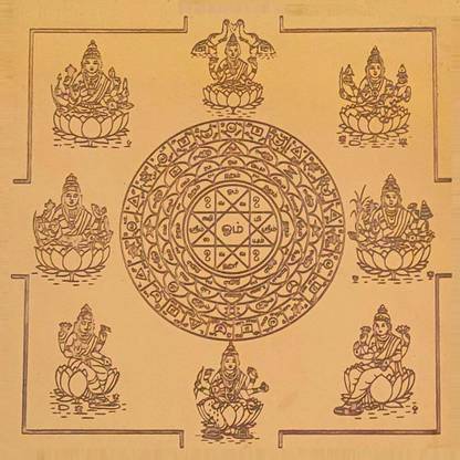 aalayam selveer Ashta Lakshmi Yantra | Ashta Laxmi Yantra Size 6 Inches Copper Yantra