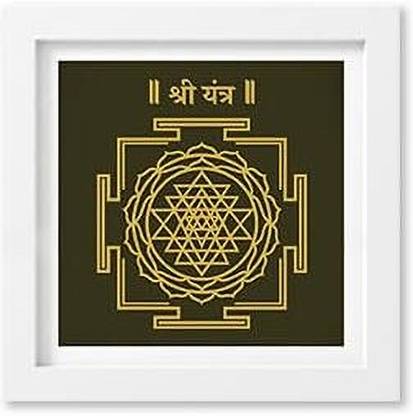Spiritual Bharat Shri Yantra Gold Foil 4x4cm Metal Frame for Wealth & Prosperity Wooden Yantra