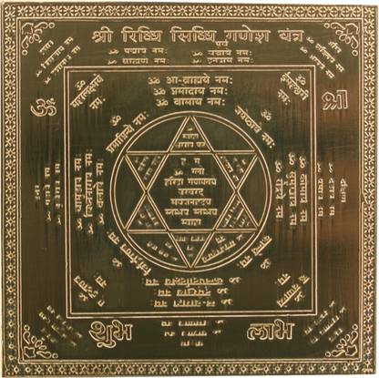 vinayakmoorti Copper Riddhi Siddhi Ganesh Yantra/Yantram Heavy 22 Gauge Siddh(3 x 3 Inch) Copper Yantra