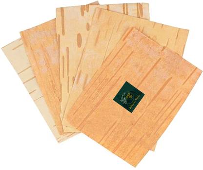 The Atharva-veda 3 Big Original bhojpatra sheet, bhojpatra wooden yantra mantra, bhoj patra leaf Wooden Yantra