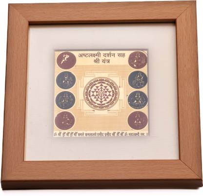 Plus Value Asthalakshmi Shree Yantra Wooden, Brass Yantra