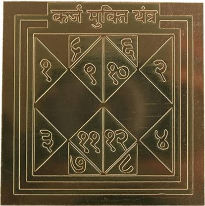 vinayakmoorti Run Mukti Yantra Karj Mukti Yantra Run/Rin Mukti Yantra (8 x 8 x 1) Copper Yantra