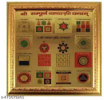KRIWIN Wooden Yantra