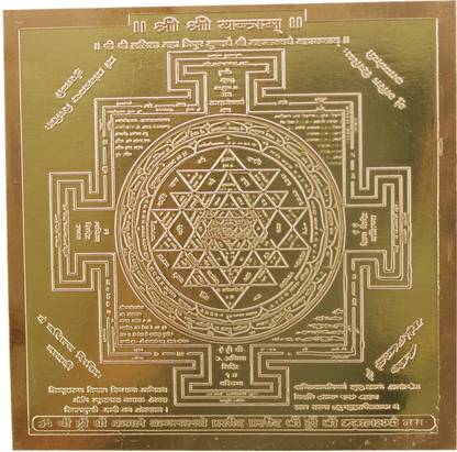 Om ssvmb9 Shree Yantra Sri Yantram Heavy 22 Gauge Siddh Yantram (Brown, 4 x 4 In) Copper Yantra