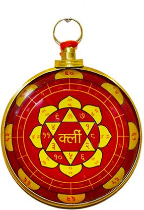 ASTRO MANTRA Kamdev Hanging Yantra (5.5×4 Inch) (Brass) Brass Yantra