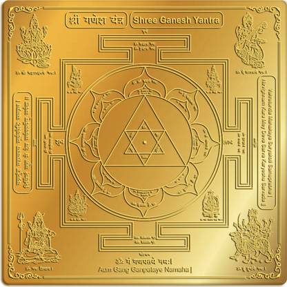 Rudra Centre Shree Ganesh Yantra in Brass Gold Finish 6 x 6 inches Brass Yantra