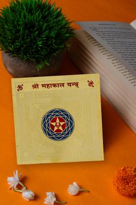 STUDIO VAIDIK Mahakal yantra Plated Yantra