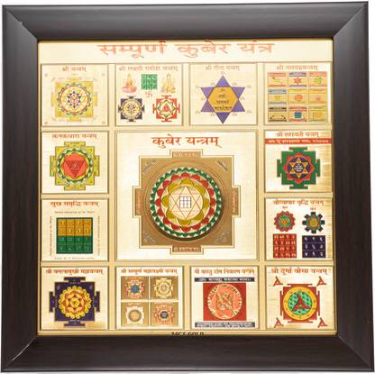 manjushanatural Sampoorna Kuber Yantra Original For Wealth Money Wallet Made 24K Gold(27cmx27cm) Copper Yantra