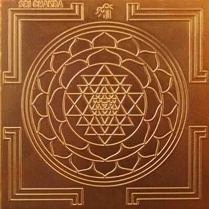 PMW Shri Chakra - 4.5 x 4.5Inches Brown Colour Copper Yantra