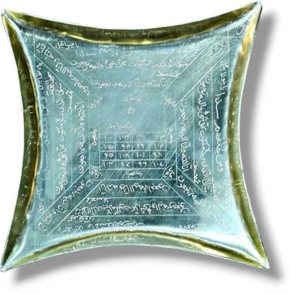 BARKAATI Chirag Muhabbat Zoujain Husband wife Love Handmade Taviz Brass Yantra