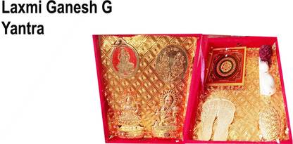 Shiv Shankar Sells Laxmi Kuber Yantra Silver Plated Yantra