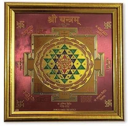 Spiritual Bharat Shri Yantra Wall Frame 17.78cm Sacred Geometry for Harmony Wooden Yantra