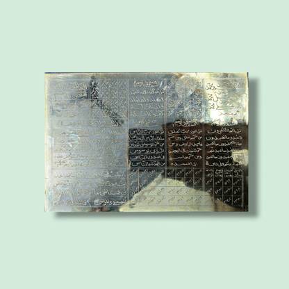 NOORI NAQSH 13 Naqsh 4 Qul Ayatul Kursi Handmade Tawiz Khair o Barkat Hifazat Brass Yantra