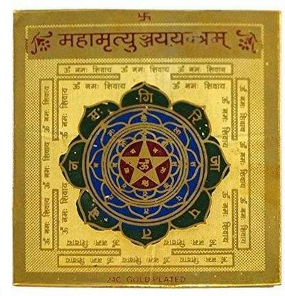 The Himalayan Collections Brass Made Shri Maha Mrityunjaya Yantra Brass Yantra