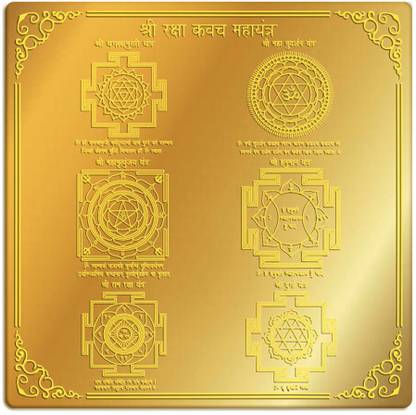Rudra Centre Raksha Kavach 9 X 9 Inch Gold Finish Brass Yantra