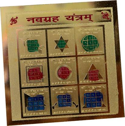 AAPIRA Navgrah Yantra for Home Vastu , Navgrahyantra for Pooja Copper Yantra