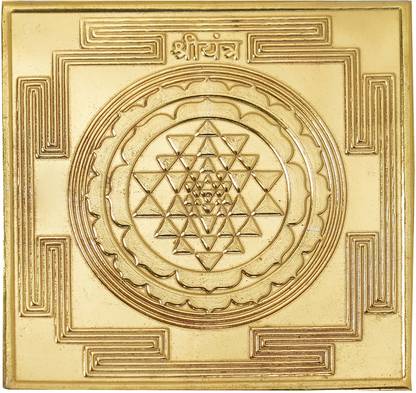 Pray Everyday Sri Yantra Gold Plated | Sri/Shri/Shree Gold Plated Yantra Gold Yantra