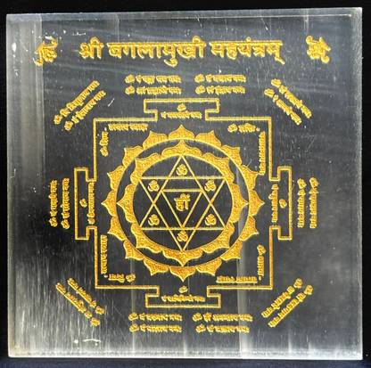 Dhwani Astro Brass Yantra