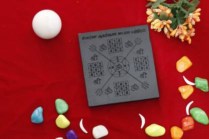 KC PRODUCTS Karungali Sri Bhairava Yantra 3 x 3 inch Ebony Wood Bhairava Yantra Wooden Yantra